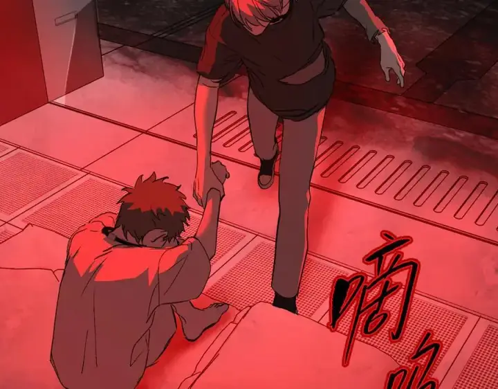 漫画《恶之环》32第60张图
