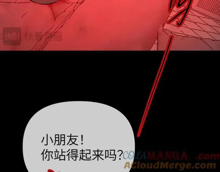 漫画《恶之环》32第61张图