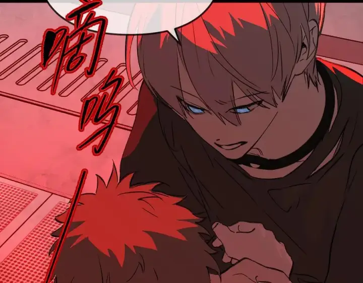漫画《恶之环》32第62张图