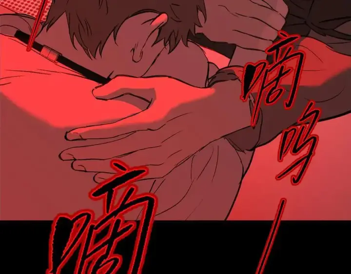 漫画《恶之环》32第63张图