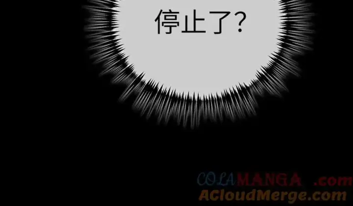 漫画《恶之环》32第73张图