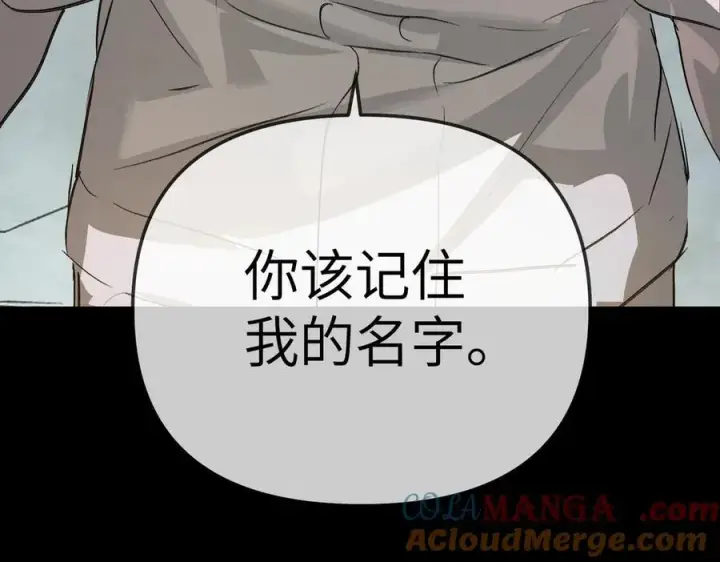 漫画《恶之环》32第93张图