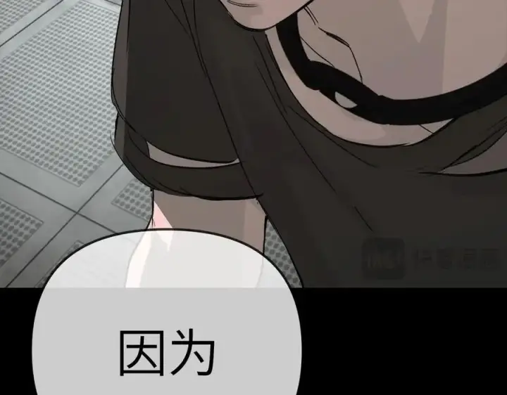 漫画《恶之环》32第96张图