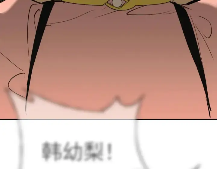 漫画《恶之环》33第158张图