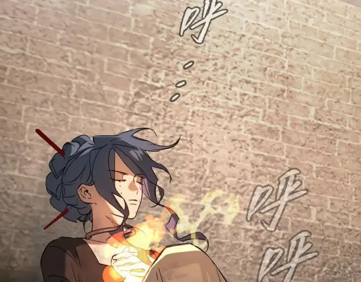 漫画《恶之环》33第2张图