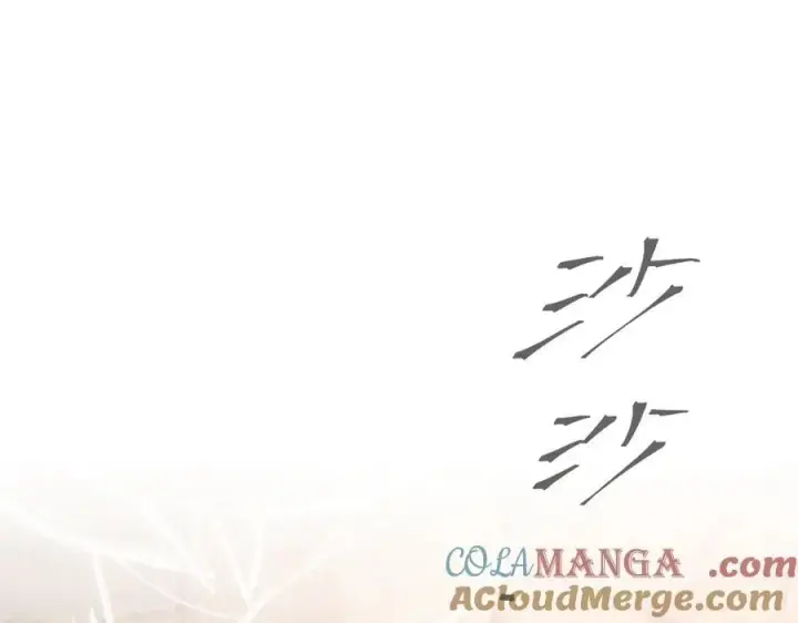 漫画《恶之环》33第273张图