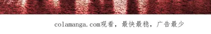 漫画《恶之环》33第294张图