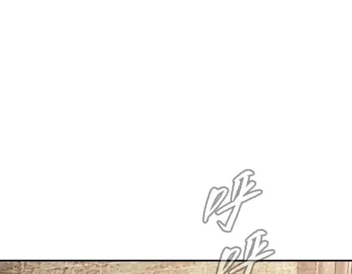 漫画《恶之环》33第4张图
