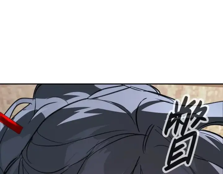 漫画《恶之环》33第7张图