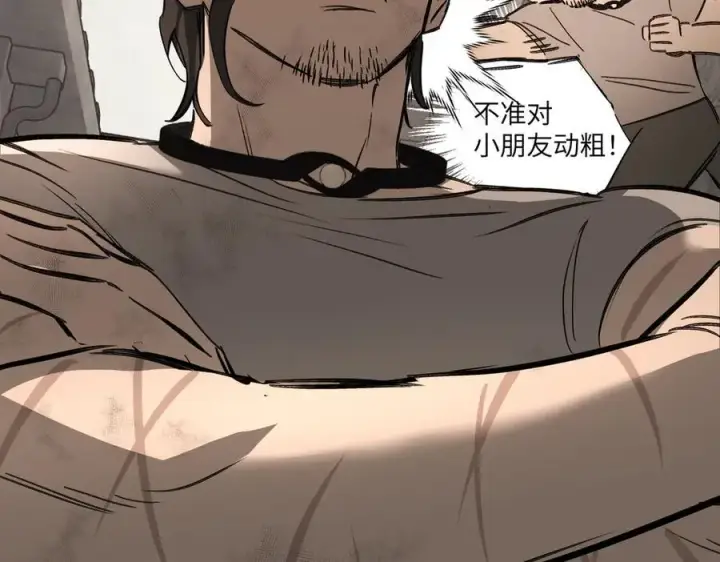《恶之环》34图103