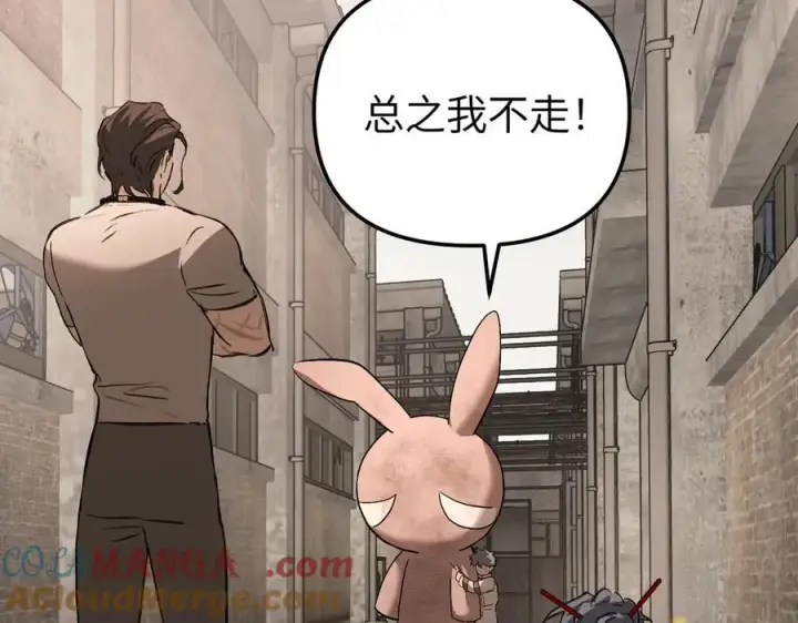 《恶之环》34图105
