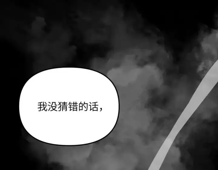 《恶之环》34图107