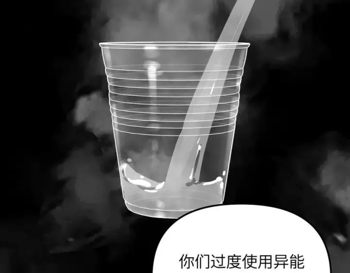 《恶之环》34图108