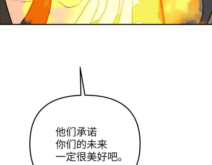 《恶之环》34图114