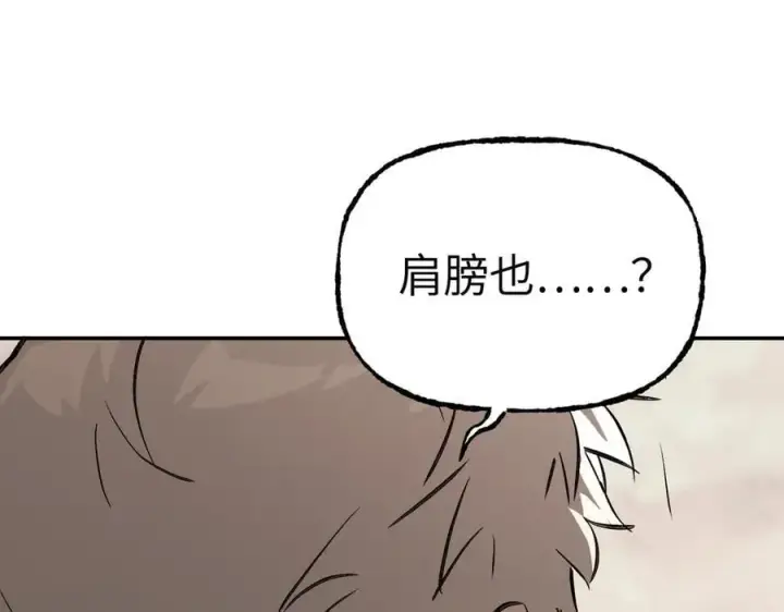 《恶之环》34图12