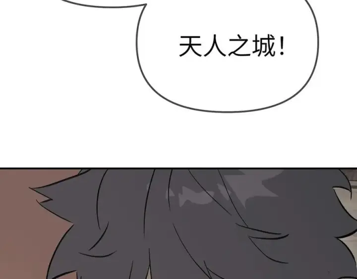 《恶之环》34图122