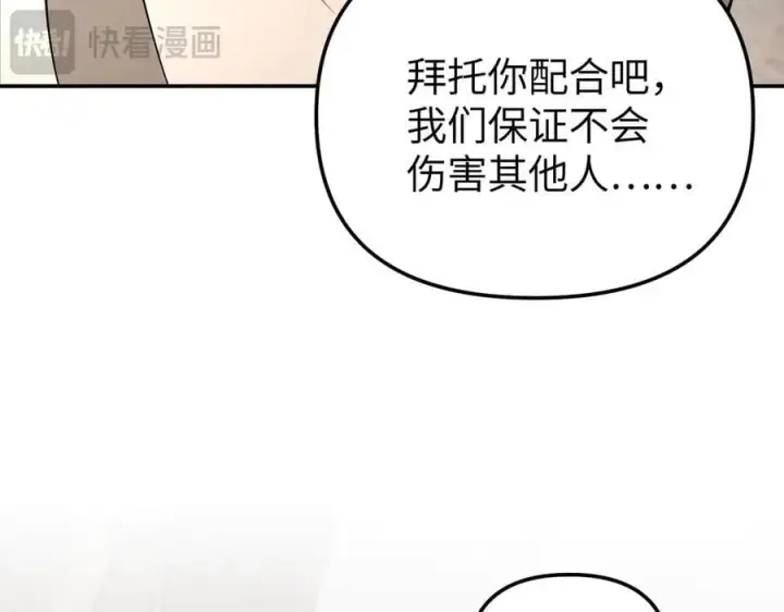 《恶之环》34图124