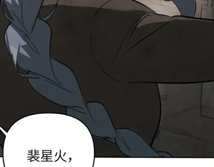 《恶之环》34图136