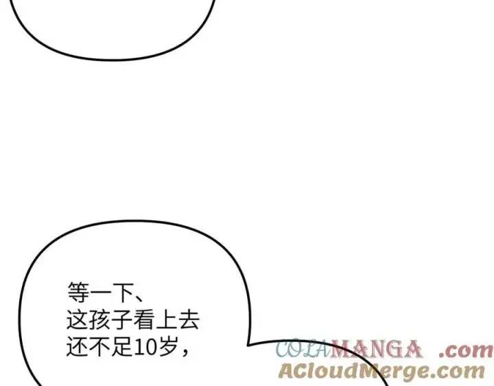 《恶之环》34图137