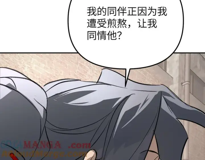 《恶之环》34图141