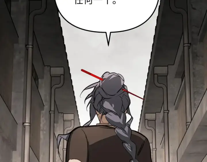 《恶之环》34图147