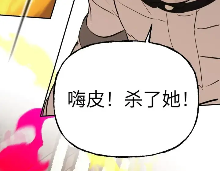 《恶之环》34图155