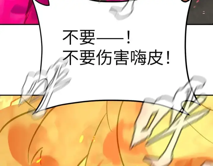 《恶之环》34图164