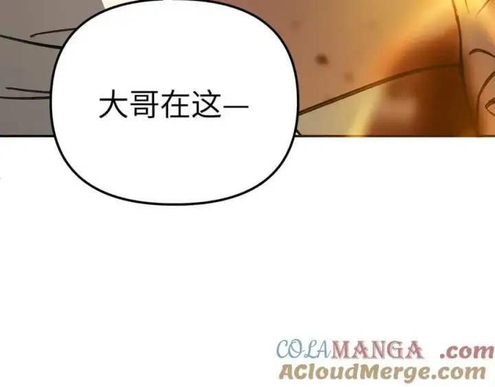 《恶之环》34图17