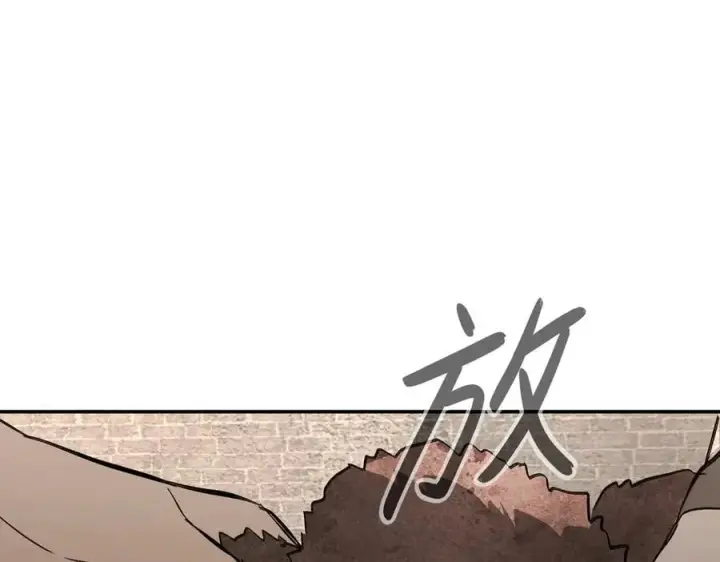 《恶之环》34图190