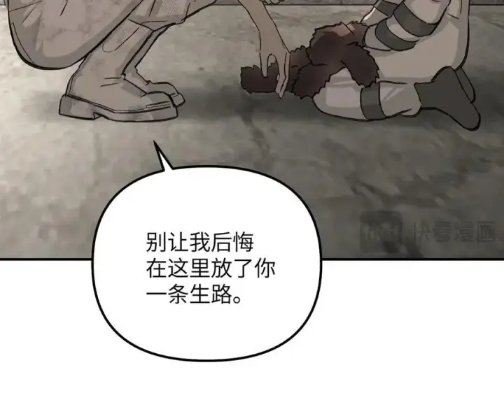 《恶之环》34图194