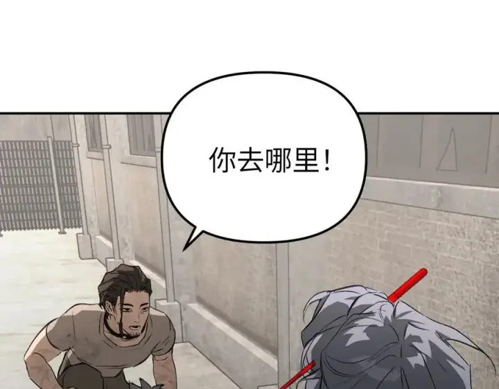 《恶之环》34图195
