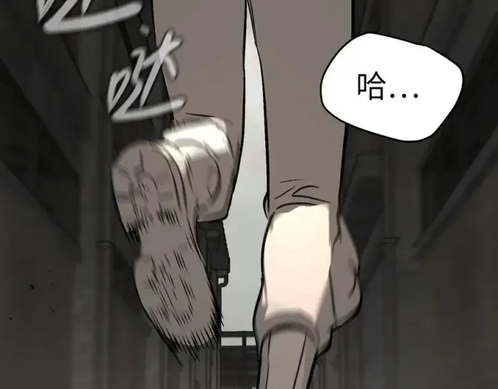 《恶之环》34图206