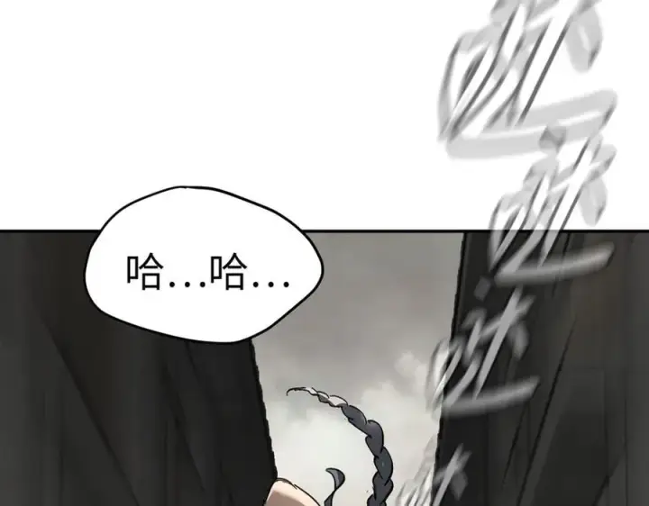 《恶之环》34图208