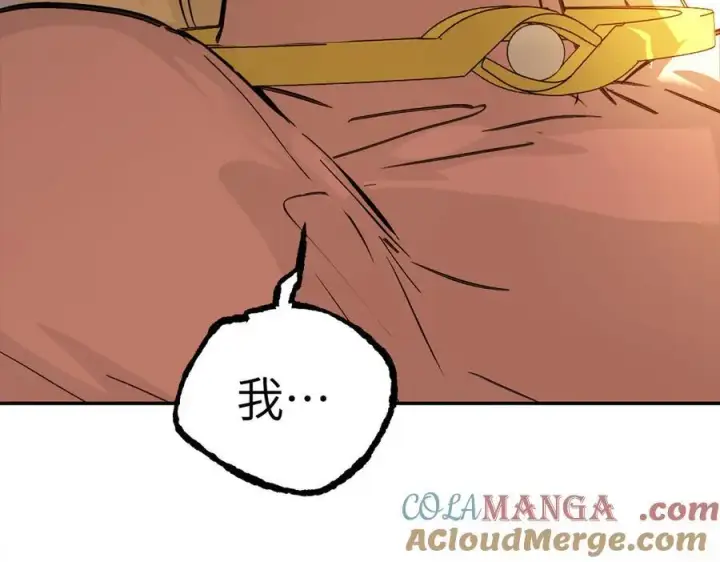 《恶之环》34图21