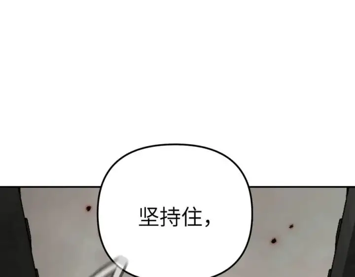 《恶之环》34图211