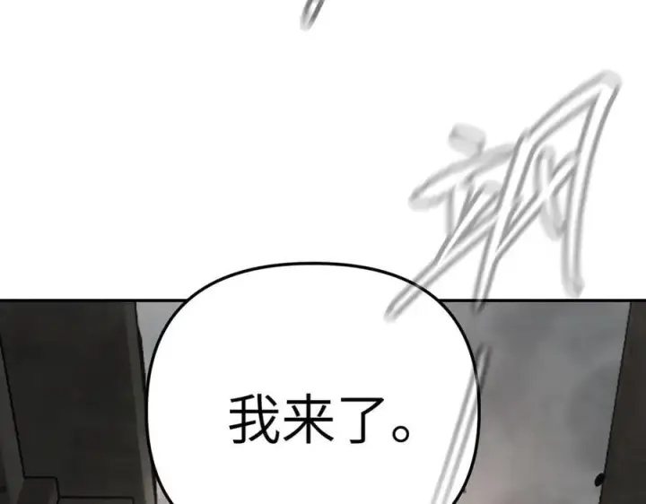 《恶之环》34图215