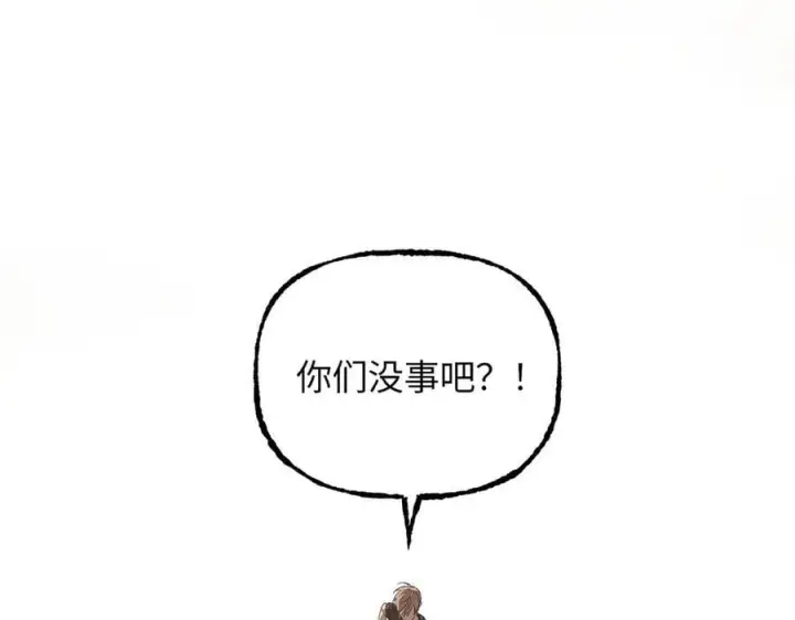 《恶之环》34图22