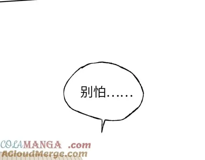 《恶之环》34图5