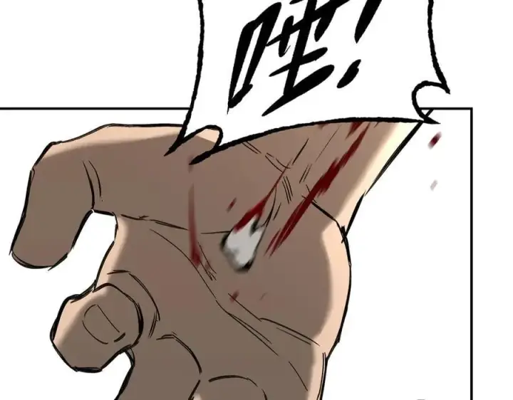 《恶之环》34图50