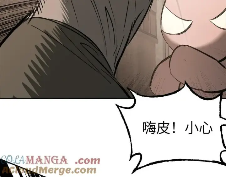 《恶之环》34图53