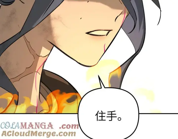 《恶之环》34图61