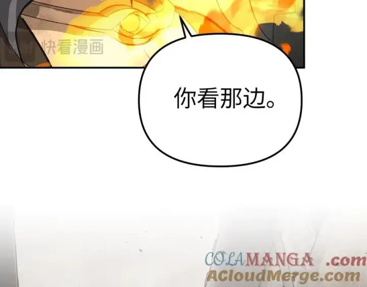 《恶之环》34图65