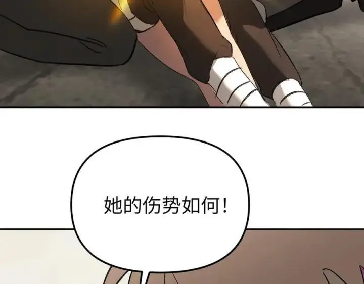 《恶之环》34图7