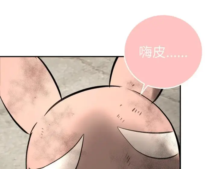 《恶之环》34图72