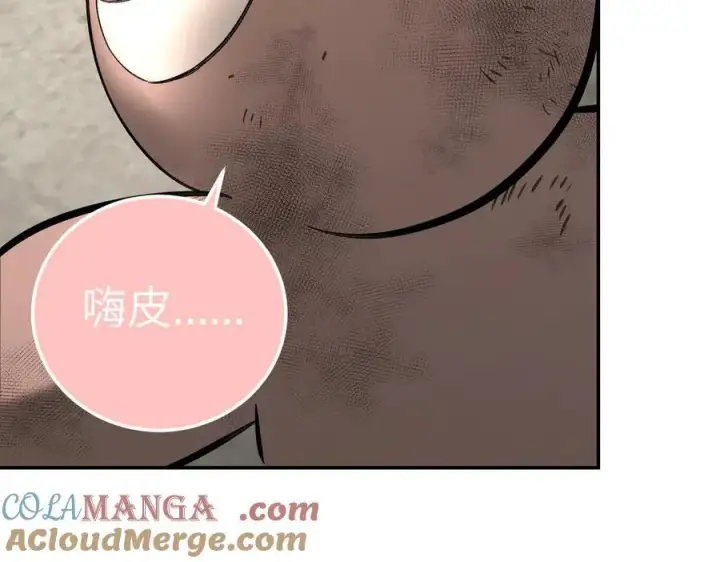 《恶之环》34图73