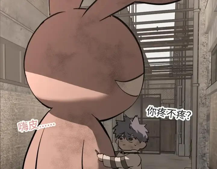 《恶之环》34图83