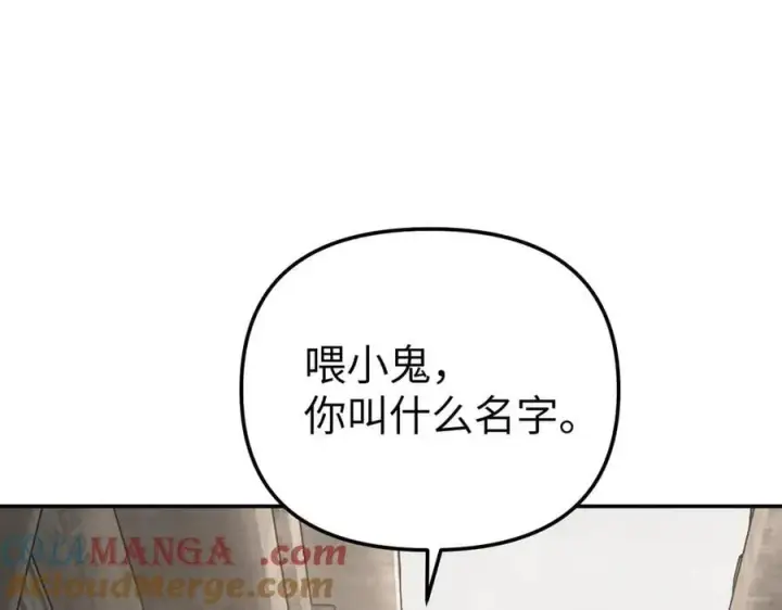 《恶之环》34图85