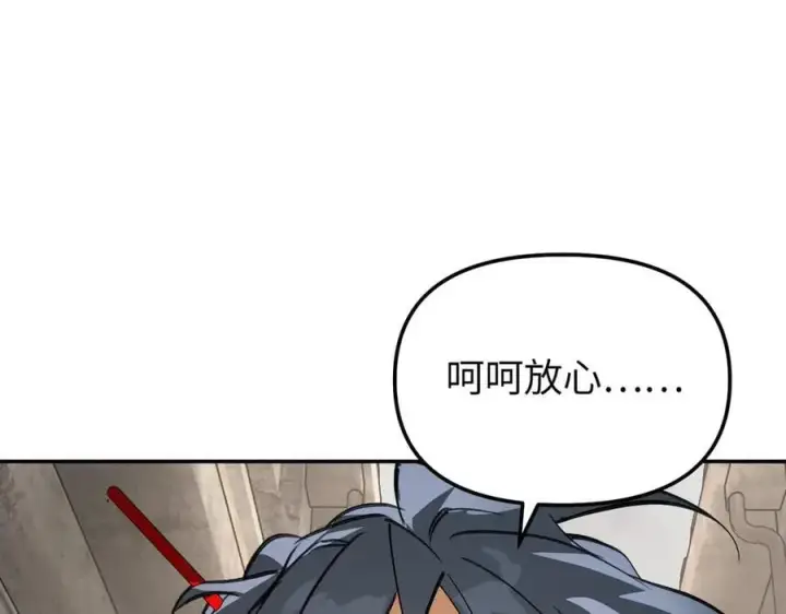 《恶之环》34图92