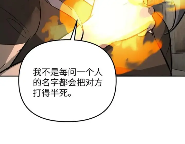 《恶之环》34图94