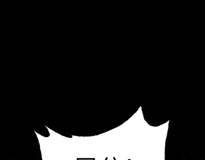《恶之环》35图10